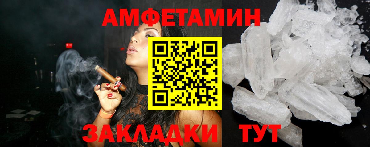 АМФ Premium Клин