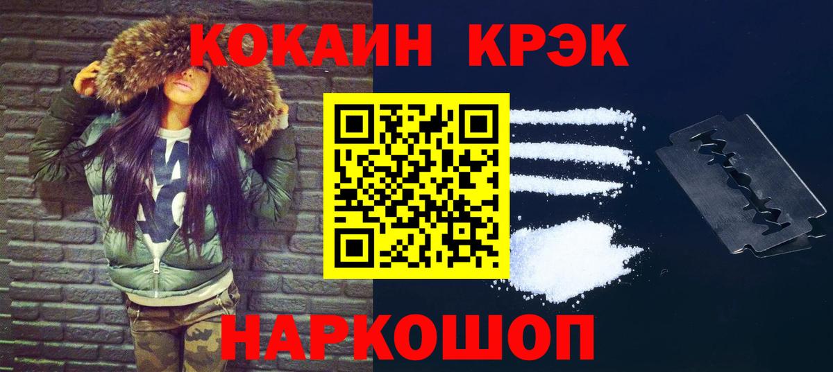 A PVP СК   Вход с VPN  Гашиш  Купить наркотик  Клин  Кокаин  Мефедрон  