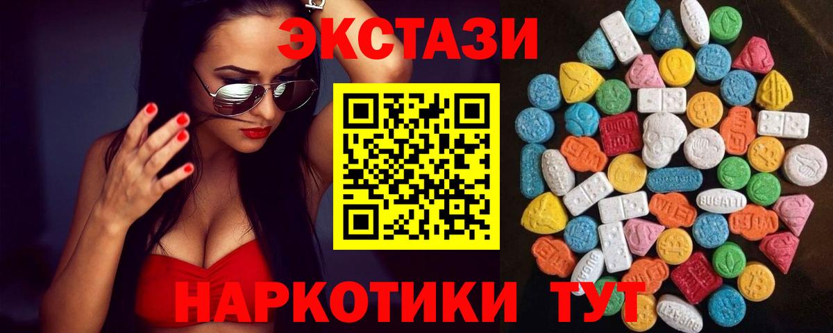 Клин  Экстази louis Vuitton  Вход с VPN  Экстази  Ecstasy Дубай 
