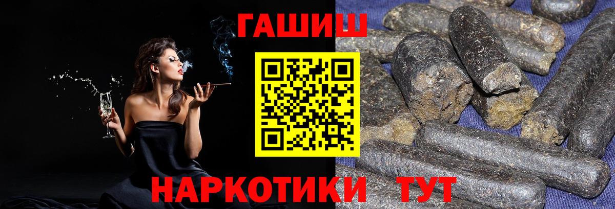 Клин  ГАШ Premium  ГАШ  Вход с VPN 