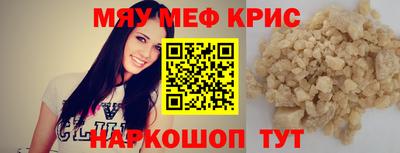 круглые Бийск