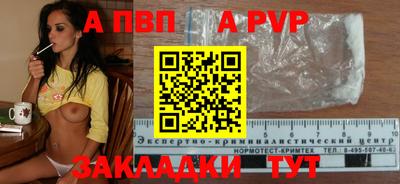 мефедрон VHQ Беслан