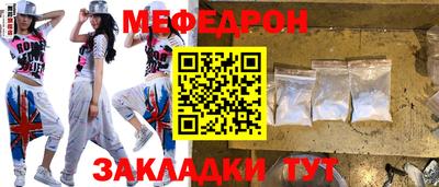 круглые Бийск