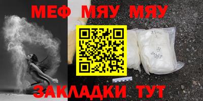 круглые Бийск
