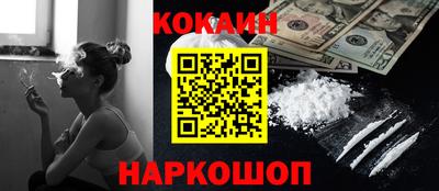 круглые Бийск
