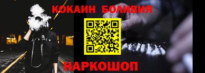 мефедрон VHQ Беслан