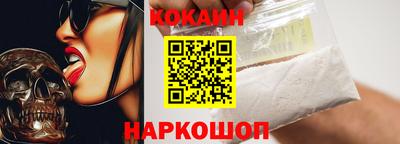кокаин перу Мирный