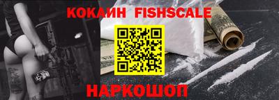 мефедрон VHQ Беслан