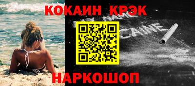 мефедрон VHQ Беслан
