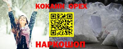 круглые Бийск