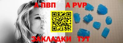 мефедрон VHQ Беслан