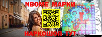 мефедрон VHQ Беслан