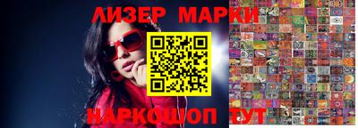 круглые Бийск