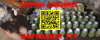 круглые Бийск