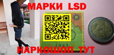 круглые Бийск