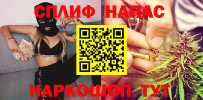 мефедрон VHQ Беслан