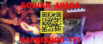 мефедрон VHQ Беслан