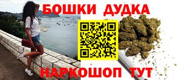 мефедрон VHQ Беслан