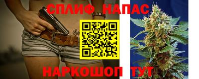 круглые Бийск