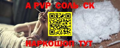 кокс Михайловск