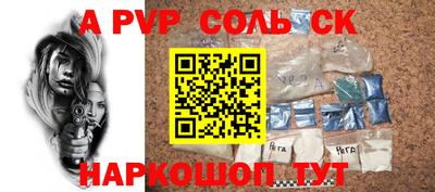 мефедрон VHQ Беслан