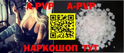 твердый Берёзовский