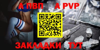 твердый Берёзовский
