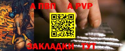мефедрон VHQ Беслан