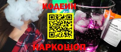 круглые Бийск