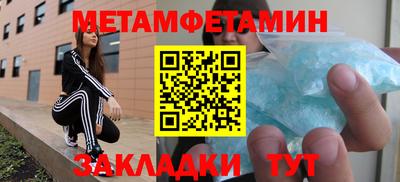 твердый Берёзовский
