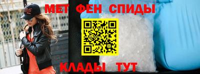 мефедрон VHQ Беслан
