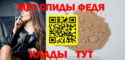 круглые Бийск