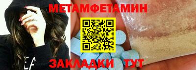 круглые Бийск