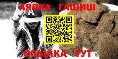 круглые Бийск