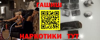 круглые Бийск