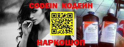 круглые Бийск