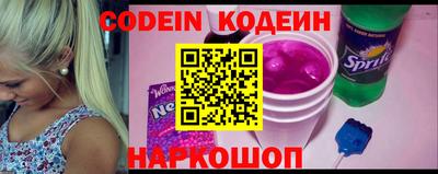 мефедрон VHQ Беслан