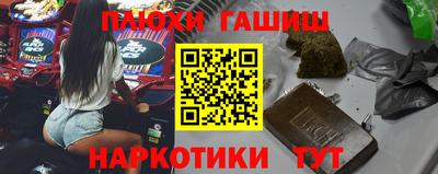 круглые Бийск