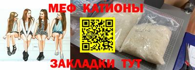 круглые Бийск