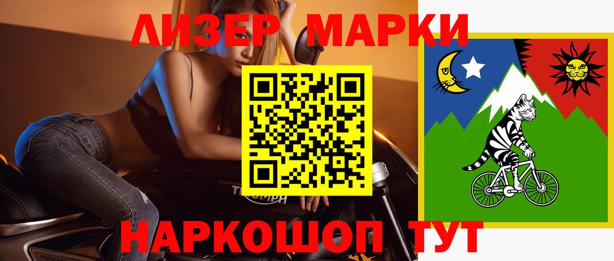 ЛСД экстази кислота Клин