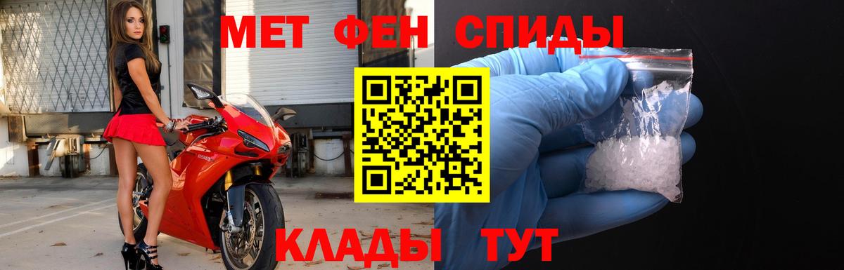 Первитин пудра  Вход с VPN  Первитин  Клин 