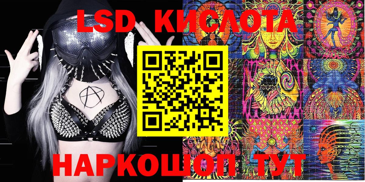 Марки NBOMe 1,8мг  Марки NBOMe  купить   Вход с VPN  Клин 