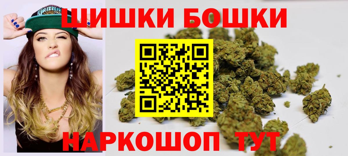 Канабис марихуана  Вход с VPN  Клин  Канабис гибрид  Марихуана Ganja  Конопля LSD WEED 