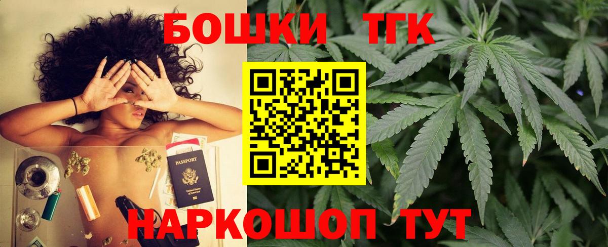 Бошки Шишки планчик Клин